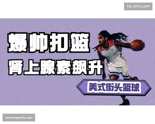 170小哥扣篮震撼全球 美媒盛赞其为飞行的艺术 170小哥扣篮震撼全球 美媒盛赞其为飞行的艺术