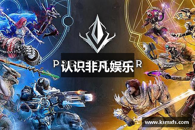 认识非凡娱乐